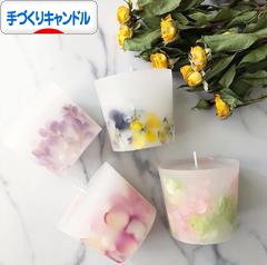 イランイランのアロマキャンドル 甘くエキゾチックな 花の中の花 Ivy Grace Candle Aroma Therapy アイビー グレイス