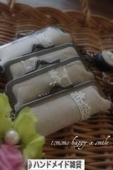 にほんブログ村 ハンドメイドブログ ハンドメイド雑貨へ