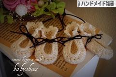 にほんブログ村 ハンドメイドブログ ハンドメイド雑貨へ