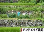 にほんブログ村 ハンドメイドブログ ハンドメイド雑貨へ