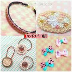 にほんブログ村 ハンドメイドブログ ハンドメイド雑貨へ