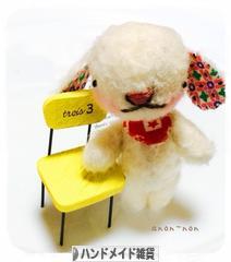 にほんブログ村 ハンドメイドブログ ハンドメイド雑貨へ