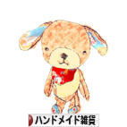 にほんブログ村 ハンドメイドブログ ハンドメイド雑貨へ