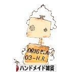 にほんブログ村 ハンドメイドブログ ハンドメイド雑貨へ