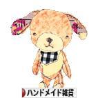 にほんブログ村 ハンドメイドブログ ハンドメイド雑貨へ