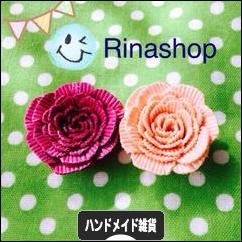 にほんブログ村 ハンドメイドブログ ハンドメイド雑貨へ