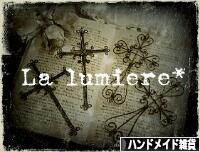 にほんブログ村 ハンドメイドブログ ハンドメイド雑貨へ