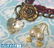 にほんブログ村 ハンドメイドブログ ハンドメイド教室へ