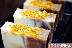 にほんブログ村 ハンドメイドブログ 手づくり石けんへ