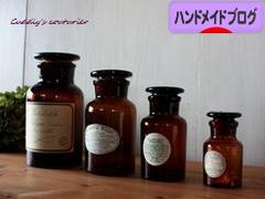 にほんブログ村 ハンドメイドブログへ