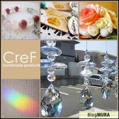 にほんブログ村 ハンドメイドブログへ