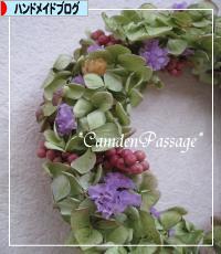 にほんブログ村 ハンドメイドブログへ