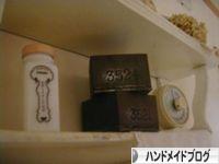 にほんブログ村 ハンドメイドブログへ