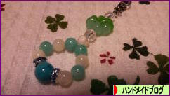 にほんブログ村 ハンドメイドブログへ