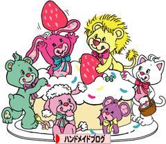 にほんブログ村 ハンドメイドブログへ