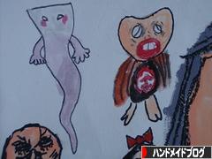 にほんブログ村 ハンドメイドブログへ