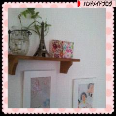 にほんブログ村 ハンドメイドブログへ