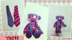 にほんブログ村 ハンドメイドブログへ