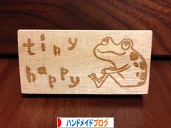 にほんブログ村 ハンドメイドブログへ