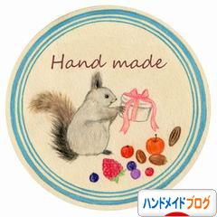 にほんブログ村 ハンドメイドブログへ