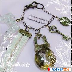 にほんブログ村 ハンドメイドブログへ