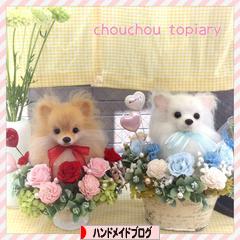 にほんブログ村 ハンドメイドブログへ