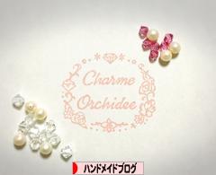 にほんブログ村 ハンドメイドブログへ