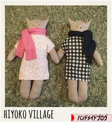 にほんブログ村 ハンドメイドブログへ