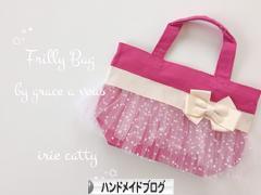 にほんブログ村 ハンドメイドブログへ