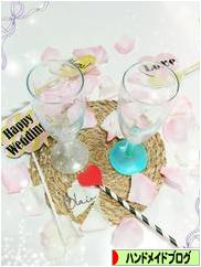 にほんブログ村 ハンドメイドブログへ