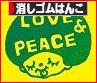 にほんブログ村 ハンドメイドブログ 消しゴムはんこへ