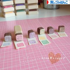 にほんブログ村 ハンドメイドブログ 消しゴムはんこへ