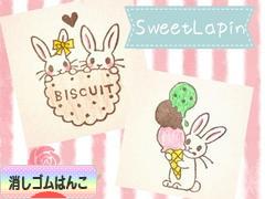 にほんブログ村 ハンドメイドブログ 消しゴムはんこへ