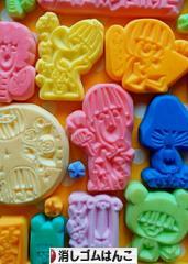 にほんブログ村 ハンドメイドブログ 消しゴムはんこへ