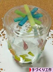 にほんブログ村 ハンドメイドブログ 手づくり工作へ