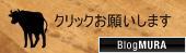 にほんブログ村 ハンドメイドブログ 革・革小物へ