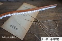 にほんブログ村 ハンドメイドブログ 革・革小物へ