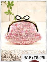 にほんブログ村 ハンドメイドブログ リバティ生地・リバティ小物へ