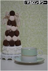 にほんブログ村 ハンドメイドブログ マカロンタワーへ