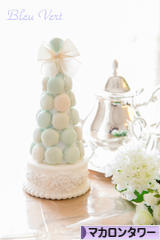 にほんブログ村 ハンドメイドブログ マカロンタワーへ