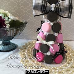 にほんブログ村 ハンドメイドブログ マカロンタワーへ