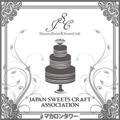 にほんブログ村 ハンドメイドブログ マカロンタワーへ