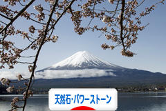 にほんブログ村 ハンドメイドブログ 天然石・パワーストーンへ