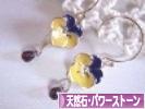 にほんブログ村 ハンドメイドブログ 天然石・パワーストーンへ