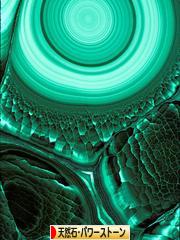 にほんブログ村 ハンドメイドブログ 天然石・パワーストーンへ