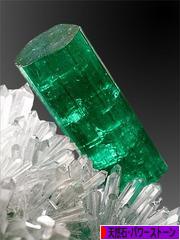 にほんブログ村 ハンドメイドブログ 天然石・パワーストーンへ