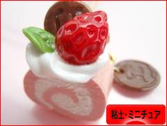 にほんブログ村 ハンドメイドブログ 粘土細工・ミニチュアへ