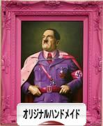 オリジナルハンドメイドへ