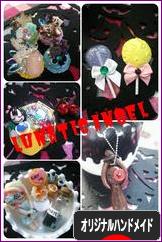 にほんブログ村 ハンドメイドブログ オリジナルハンドメイドへ