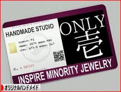 にほんブログ村 ハンドメイドブログ オリジナルハンドメイドへ